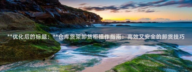 杏运娱乐官网