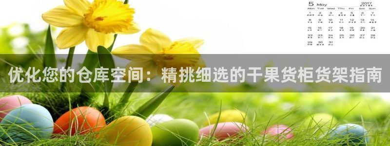 杏运体育不给出款