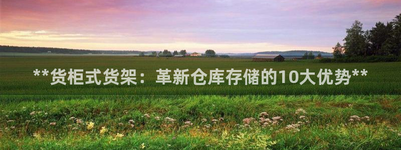 杏运娱乐平台注册地址