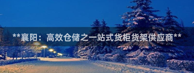 杏运体育网