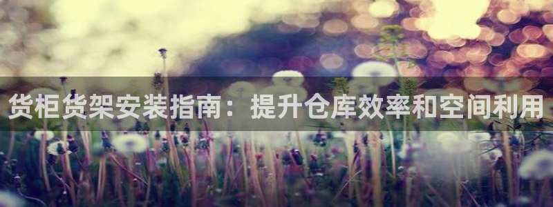 杏运注册账号