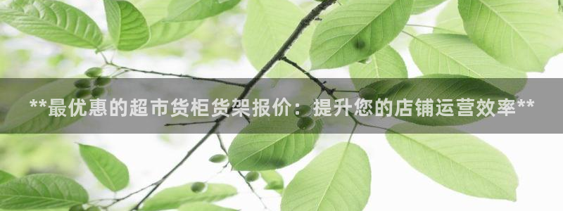 杏运平台代理