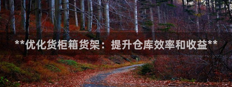 杏运新能源
