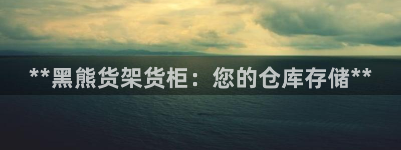 杏运体育不给出款