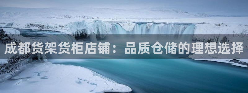 杏运注册账号