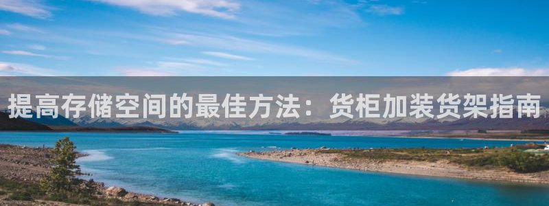 杏运平台代理