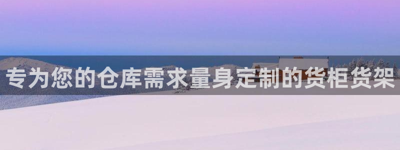 杏运体育app下载安装手机版