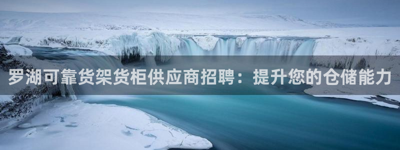 杏运注册登录地址