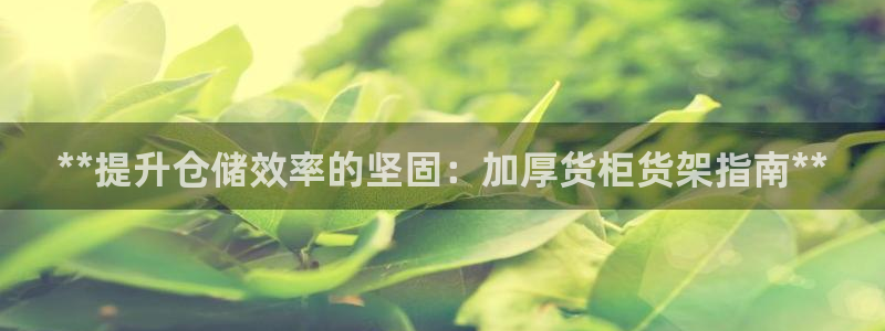 杏运体育平台正规吗安全吗可信吗