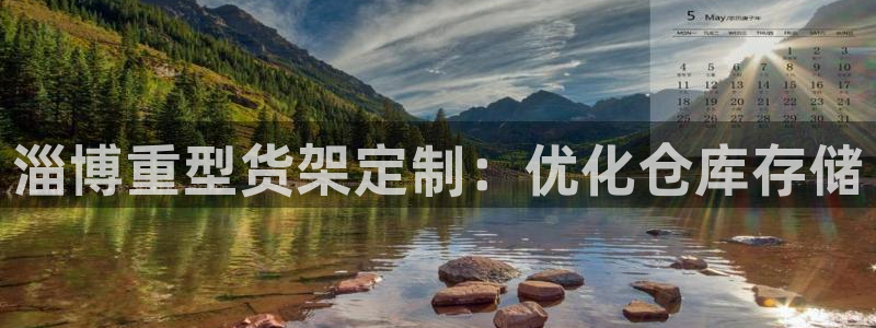 杏运体育官网
