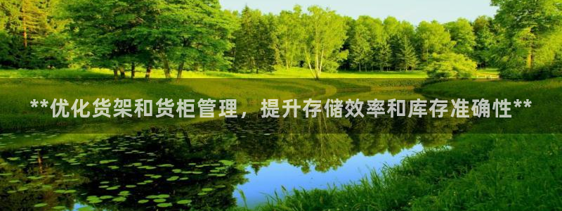 杏运体育平台正规吗安全吗