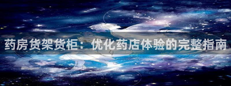 杏运平台代理