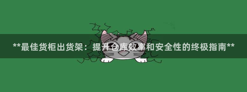 杏运娱乐怎么样