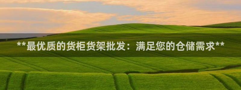杏运注册平台