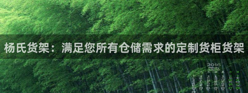 杏运娱乐平台注册地址在哪里