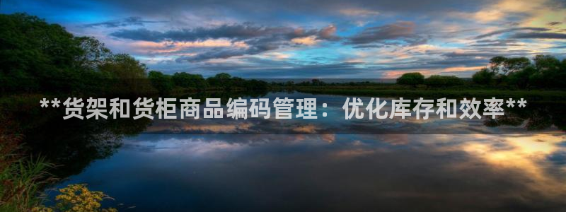 杏运体育注册