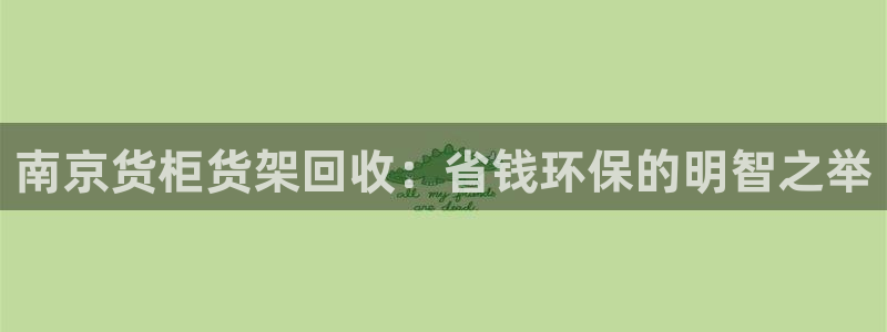 杏运娱乐平台注册地址在哪里
