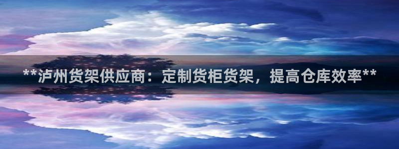 杏运体育app