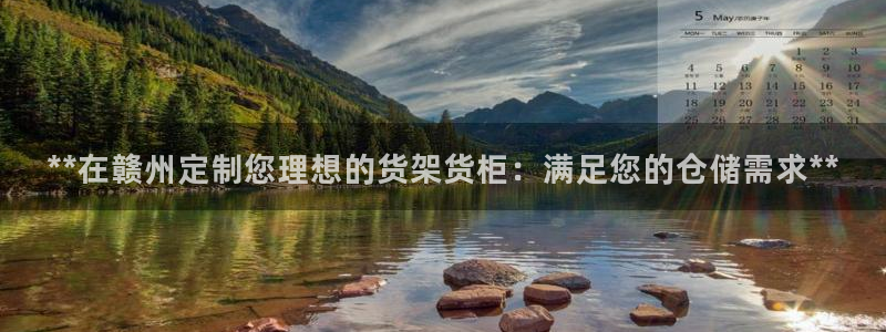 杏运注册登录地址