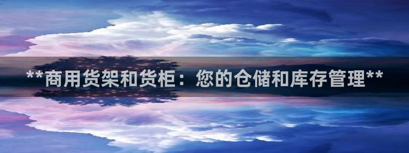 杏运注册账号