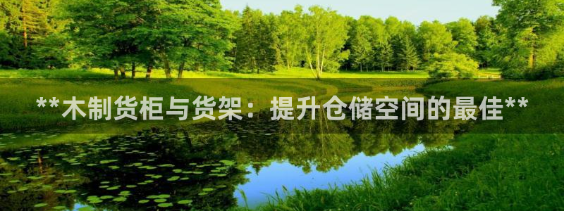 杏运相伴