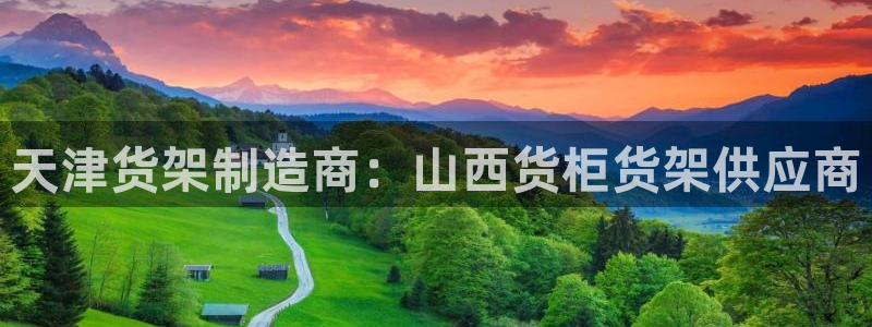 杏运体育官方网址登录