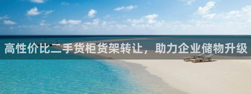 杏运注册登录