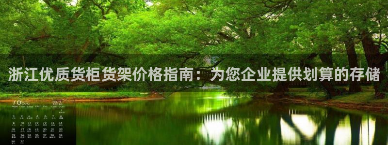杏运体育不给出款