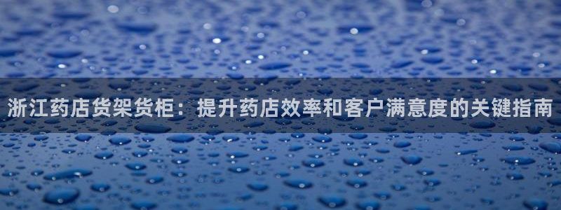 杏运体育