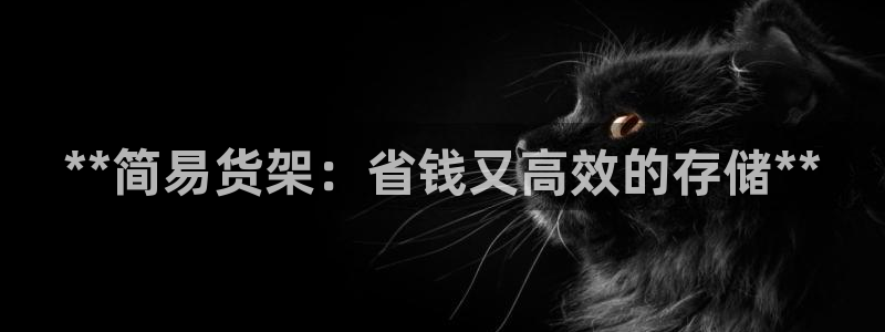 杏运新能源