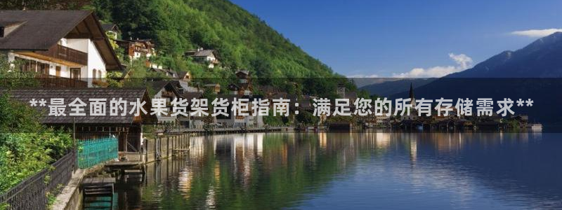 杏运注册平台