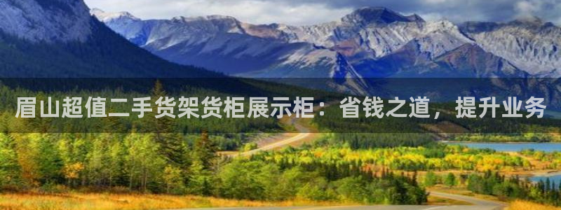 杏运平台招商