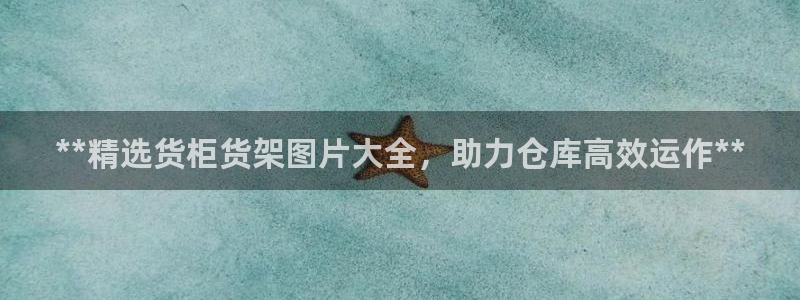 杏运体育怎么样