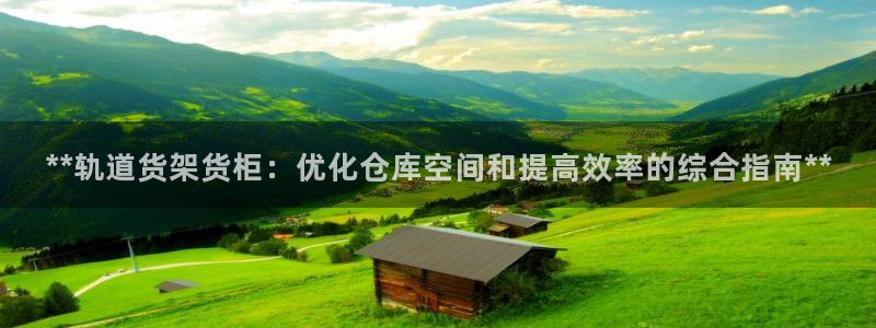 杏运注册登录