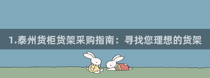 杏运平台登陆