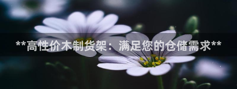 杏运平台登陆