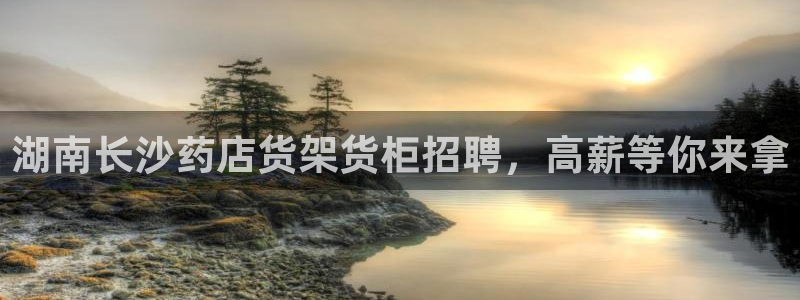 杏运体育平台正规吗安全吗