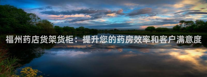 杏运娱乐官网