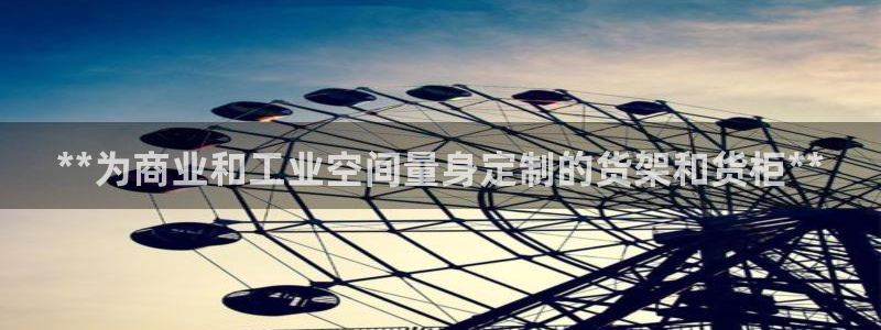 杏运注册登录