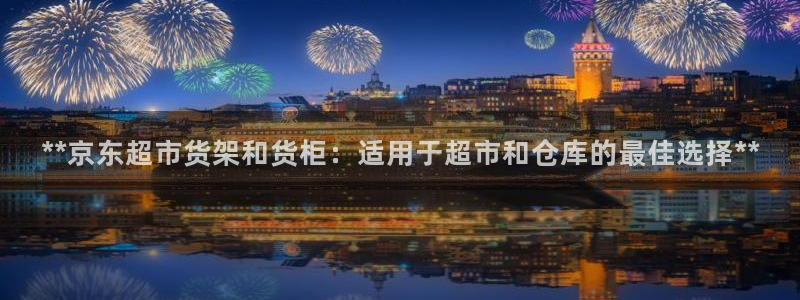 杏运汽车招商