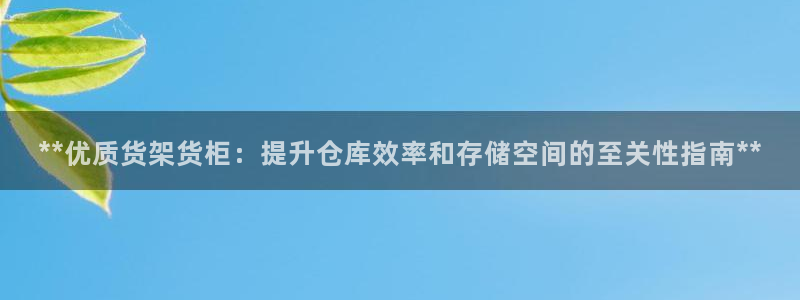 杏运相伴