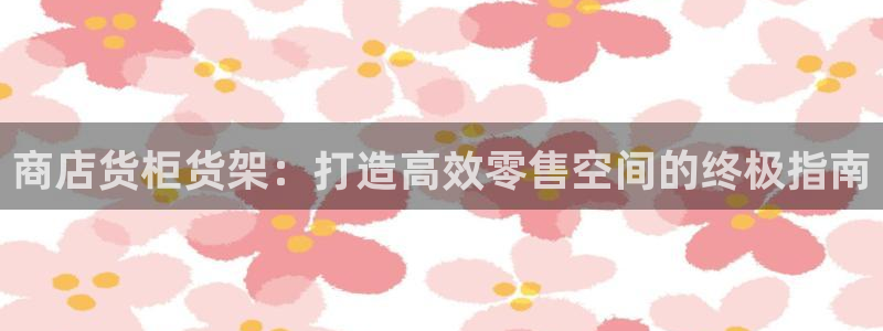 杏运体育官方网址