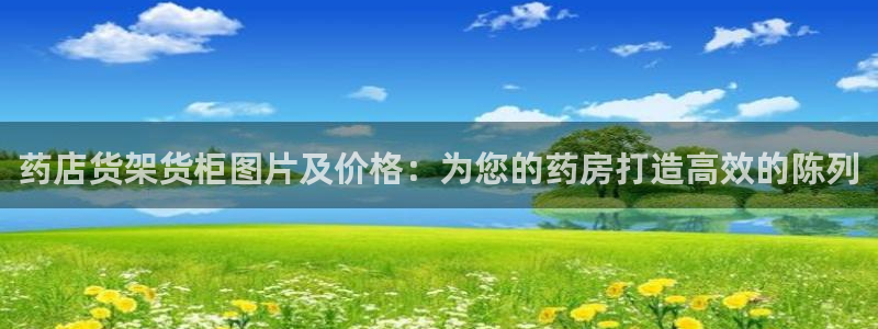 杏运体育平台