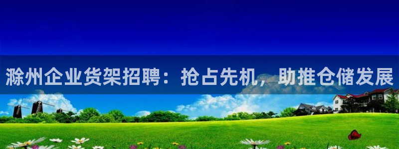 杏运登录