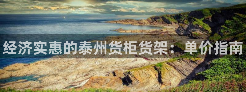 杏运体育