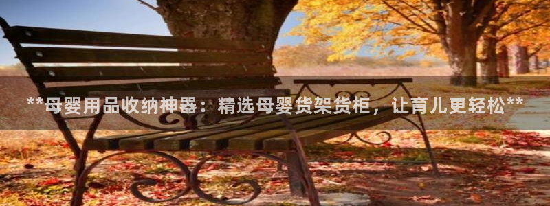 杏运平台注册登录