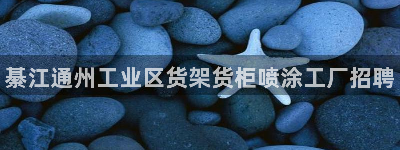 杏运体育官方网址登录