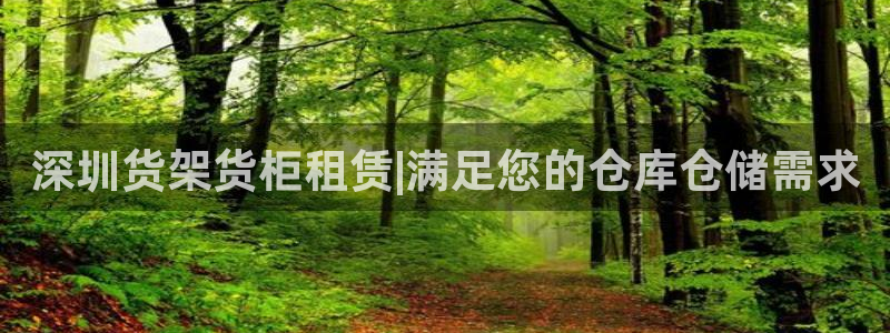 杏运体育怎么样
