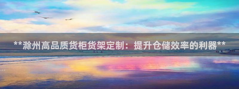 杏运体育
