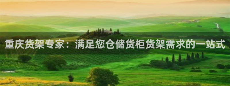 杏运体育官方网址